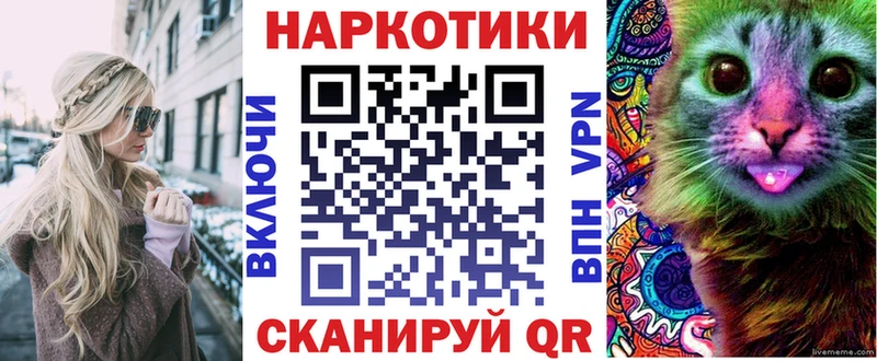 Наркошоп купить МАРИХУАНА NBOMe Гашиш Меф Cocaine Горбатов