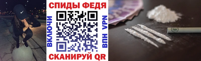 Купить закладки  Горбатов  Амфетамин Premium 