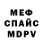 Амфетамин Розовый Its Mozko