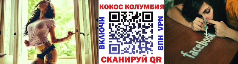 Купить  Горбатов  COCAIN FishScale 