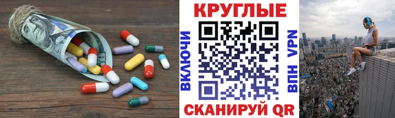 Купить закладки  Горбатов  ЭКСТАЗИ DUBAI 