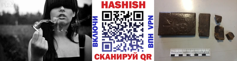 Гашиш VHQ  Купить  Горбатов 