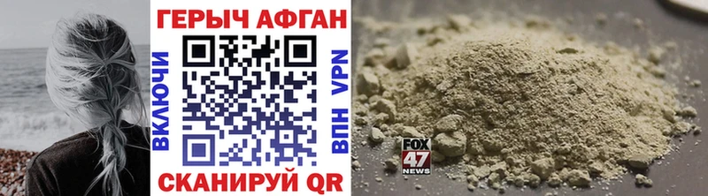 Героин герыч  Купить закладки  Горбатов 