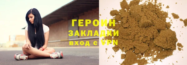 кокаин перу Иннополис