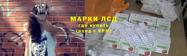 дистиллят марихуана Инта