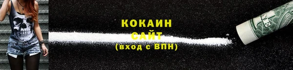 кокаин перу Иннополис