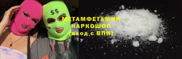 прущие крисы Инсар