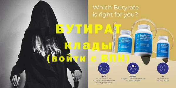 прущие крисы Инсар