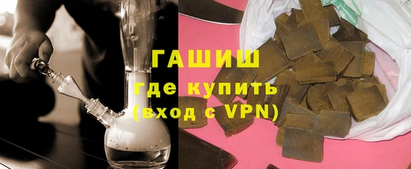 дистиллят марихуана Инта