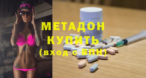 прущие крисы Инсар