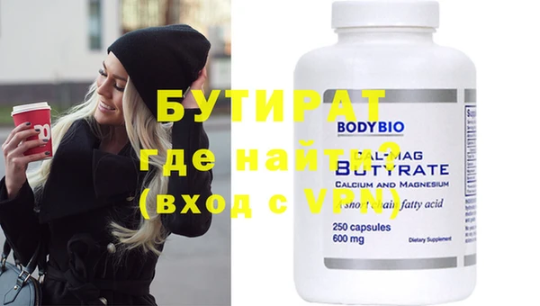 дистиллят марихуана Инта
