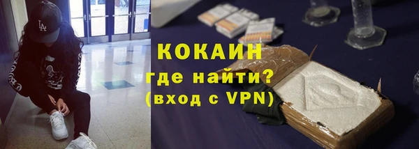 кокаин перу Иннополис