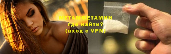 прущие крисы Инсар