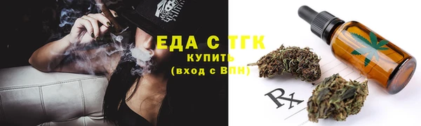 кокаин перу Иннополис
