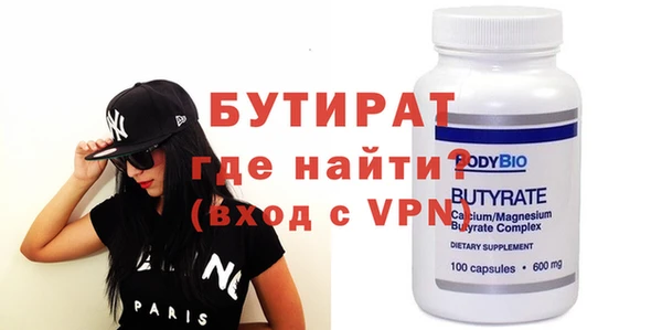 дистиллят марихуана Инта