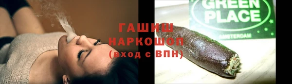 прущие крисы Инсар
