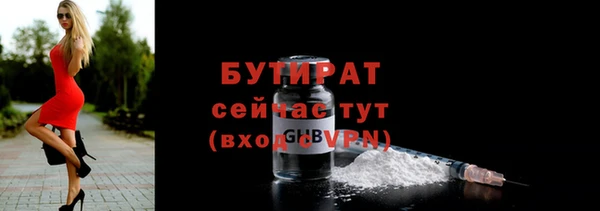 дистиллят марихуана Инта
