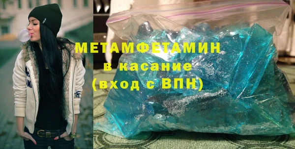 прущие крисы Инсар