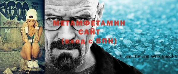 прущие крисы Инсар