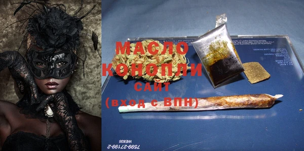 дистиллят марихуана Инта