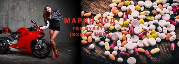 дистиллят марихуана Инта