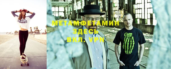 дистиллят марихуана Инта