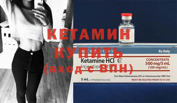 дистиллят марихуана Инта