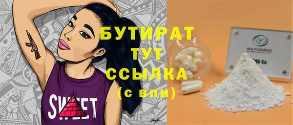 прущие крисы Инсар