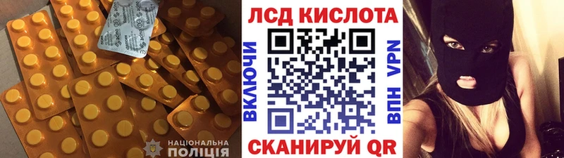 Купить  Горбатов  Лсд 25 экстази ecstasy 