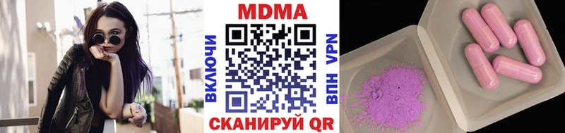 MDMA кристаллы  Купить  Горбатов 