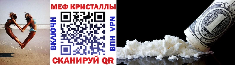 Купить закладки  Горбатов  Мефедрон 4 MMC 