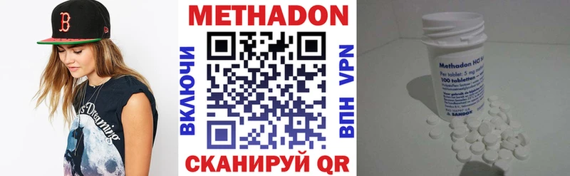 МЕТАДОН мёд  Купить  Горбатов 