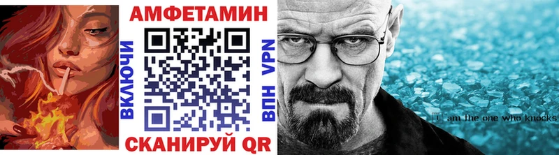 Метамфетамин Декстрометамфетамин 99.9% Горбатов