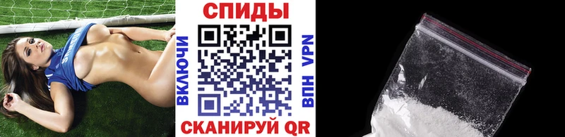 МЕТАМФЕТАМИН пудра  Купить  Горбатов 