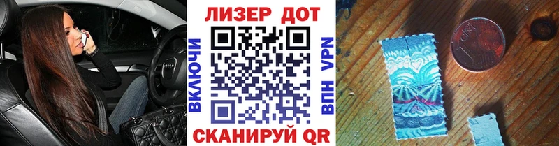 Купить где  Горбатов  Марки N-bome 1,8мг 